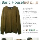 [Basic House]기본라운드갈색니트 이미지