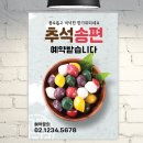 줌마광고디자인