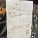 울산성남동떡볶이맛집 성남동떡볶이 무한리필 두끼 나는 마라탕 조지러옴 ㅋㅋㅋ 의외로 마라탕맛집