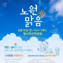 등나무근린공원 Daum카페