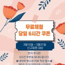 화이트펜슬구서점