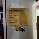 [서울/마곡나루] 심야식당 켬