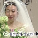 호텔얌천안신부점 | 천안 플레르하우스 촬영 드레스 피팅 후기
