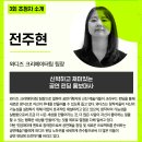 [ 크라우드 펀딩 관심있는 사람/밋업데이 &#39;월간 합&#39; ] 3회차 모집 OPEN 이미지