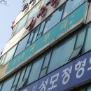 신내역 피부과 전문 병원 좋아요 추천 List 6곳