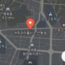 서후가스