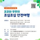 무무 이미지