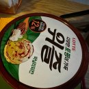 무인아이스크림할인매장 - 충주시 연수동산로 27-1 | 무인아이스크림할인매장