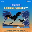 대구연세요양병원 이미지
