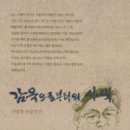 담록 이미지