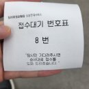 오금로218앞 이미지