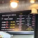제주돗 | 제주 서귀포 흑돼지 맛집, 제주돗통 다녀온 후기 (돗통예약 팁)