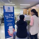 아산시보건소 이미지
