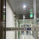 서울/송파 단발 태슬펌 받고 온 후기 준오헤어 문정역테라타워점 이봄 디자이너 문정동 미용실