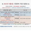 참좋은요양보호사교육원 이미지