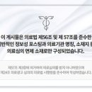 경희백한방병원 이미지