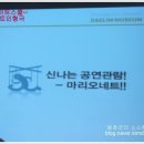 리아트신나는미술관 이미지