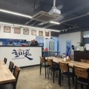 호미곶막회물회 이미지