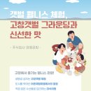 해양관광센터 이미지