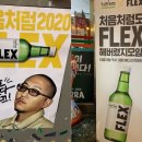 플렉스 이미지
