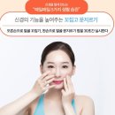 관성 이미지
