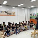 하남유치원 이미지