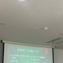 요가&필라테스교실  A | 안양 임산부혜택 만안구보건소 출산교실1기 후기(임산부요가)