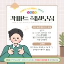 한마음마트 이미지