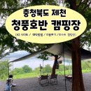청풍위생 이미지