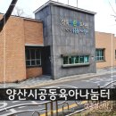 상북어린이도서관 이미지