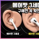 팟 이미지