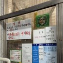 광하사우나 이미지
