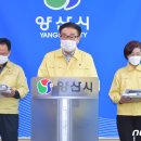 웅상중학교 이미지