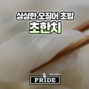 엠케이스시