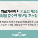 한사랑내과의원 이미지