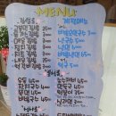 고봉민김밥인광주 - 광산구 첨단중앙로106번길 11 | 고봉민김밥인광주