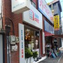 비건 빵 전문 대전빵집 오로지식빵에 다녀왔어요