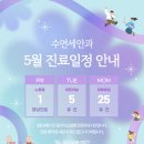 연세안과의원 네이버블로그