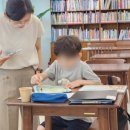 책과 함께하는 독서논술(저B학년) | [공지] [더모스트 타임즈]“아이들의 성장을 함께하는 ‘하디쌤 독서코칭’, 언론 보도 소식!”