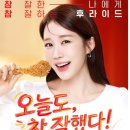 다정치킨 - 송파구 풍성로25길 35 | 다정치킨