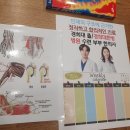 정성부부한의원 네이버블로그