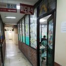 미도분식 이미지