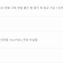 이로이로랩 이미지
