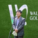 그랜드 골프클럽 이미지