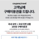(주)럭스랜드