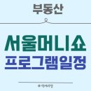 럭셔리정공인중개사사무소 이미지
