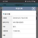 제천미용기술학원