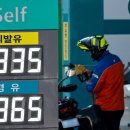 (주)이든 내주유소 이미지