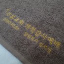 송월타올노블레스 이미지