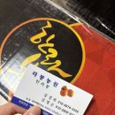 라봉농원 네이버블로그